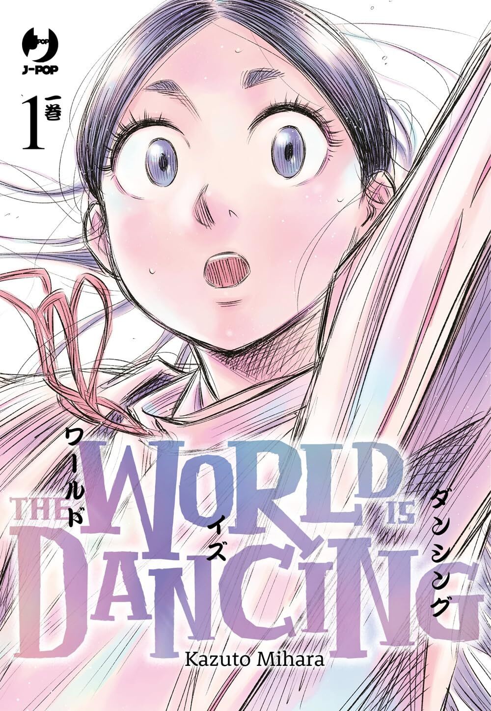 The World Is Dancing